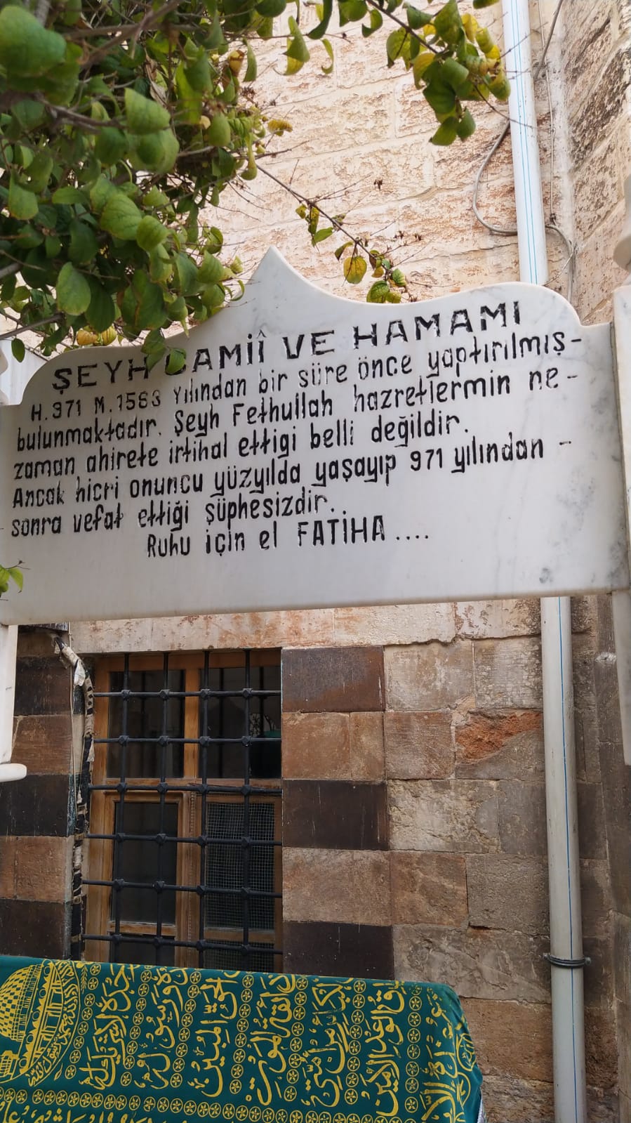 Şeyh Fethullah Efendi