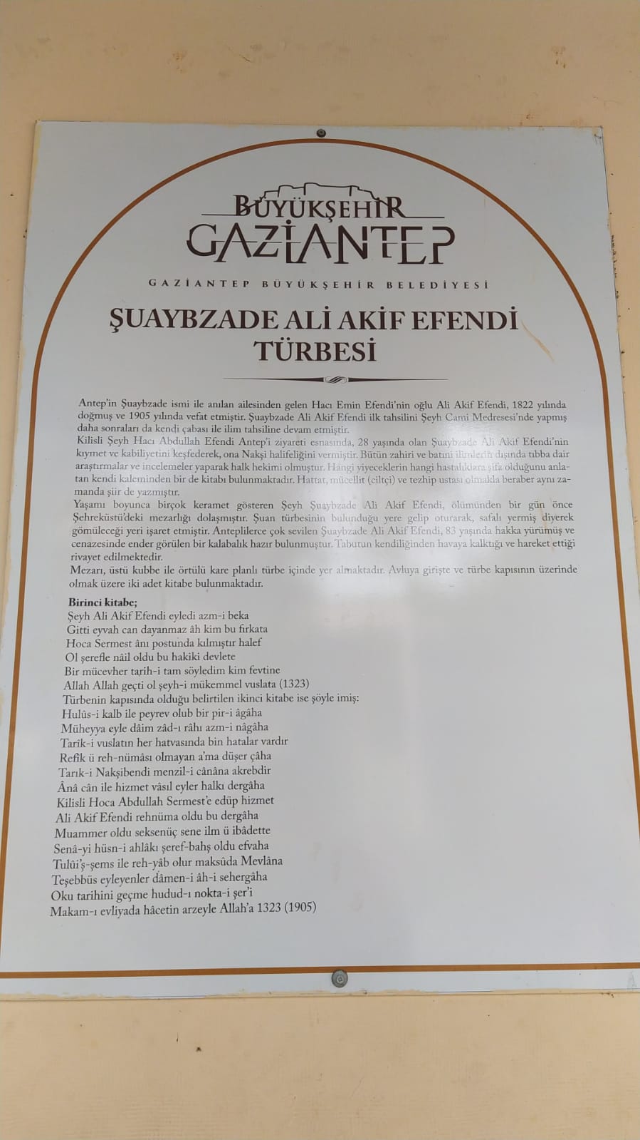 Şuaybzâde Ali Âkif Efendi