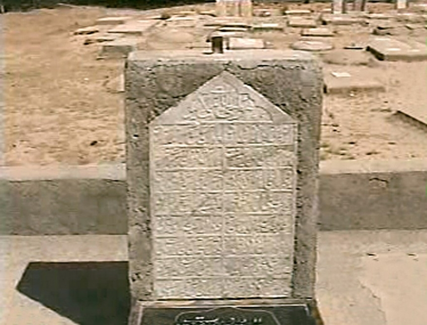Ebû Ali Farmedî kuddise sirruh fotoğrafı
