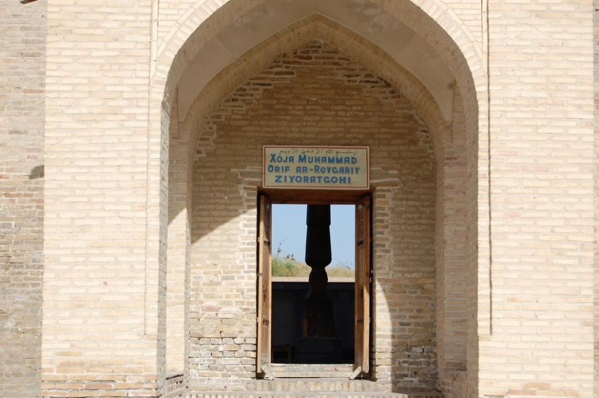 Ârif-i Rivegerî kuddise sirruh fotoğrafı