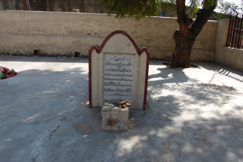 Seyyid Nûr Muhammed Bedayunî kuddise sirruh fotoğrafı