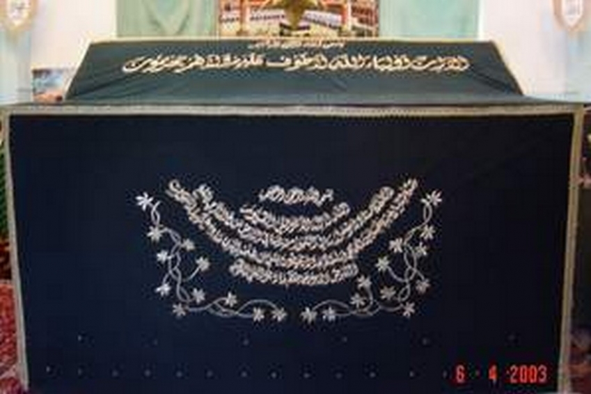 Mevlânâ Hâlid-i Bağdâdî kuddise sirruh fotoğrafı