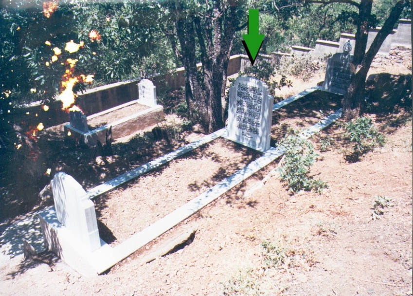 Seyyid Muhammed Sâlih kuddise sirruh fotoğrafı