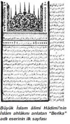 Hâdimî Rahmetullahi aleyh fotoğrafı