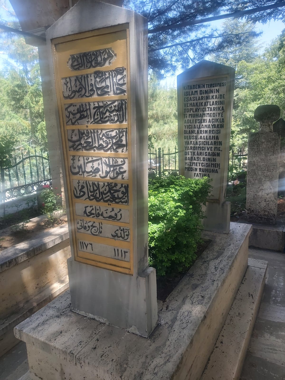 Hâdimî Rahmetullahi aleyh fotoğrafı