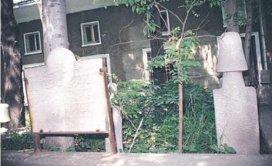 Esrâr Dede Rahmetullahi aleyh fotoğrafı