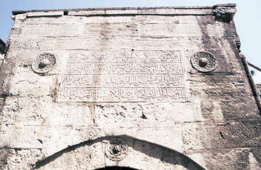 Feyzullah Efendi Rahmetullahi aleyh fotoğrafı