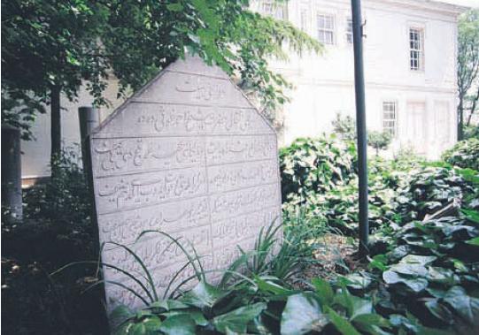 Gavsî Ahmed Dede Rahmetullahi aleyh