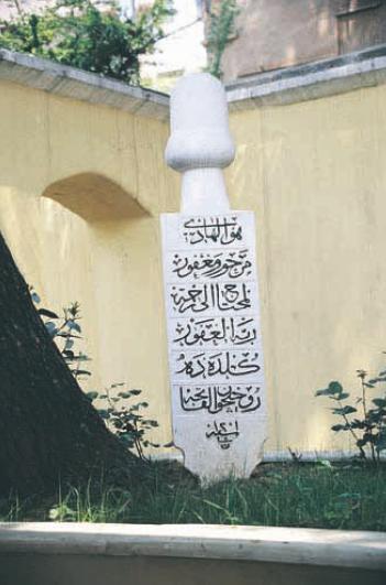 Gülbaba Rahmetullahi aleyh fotoğrafı