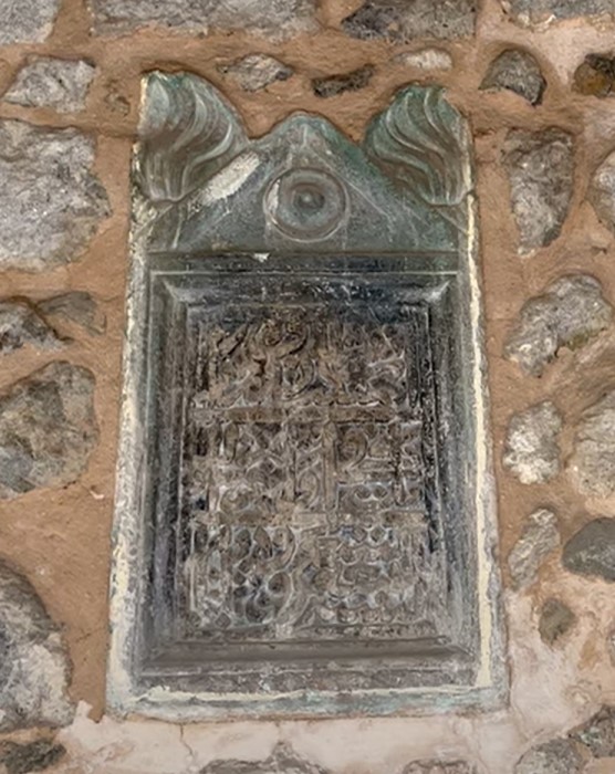 Halkalı Evliyâ Rahmetullahi aleyh  fotoğrafı