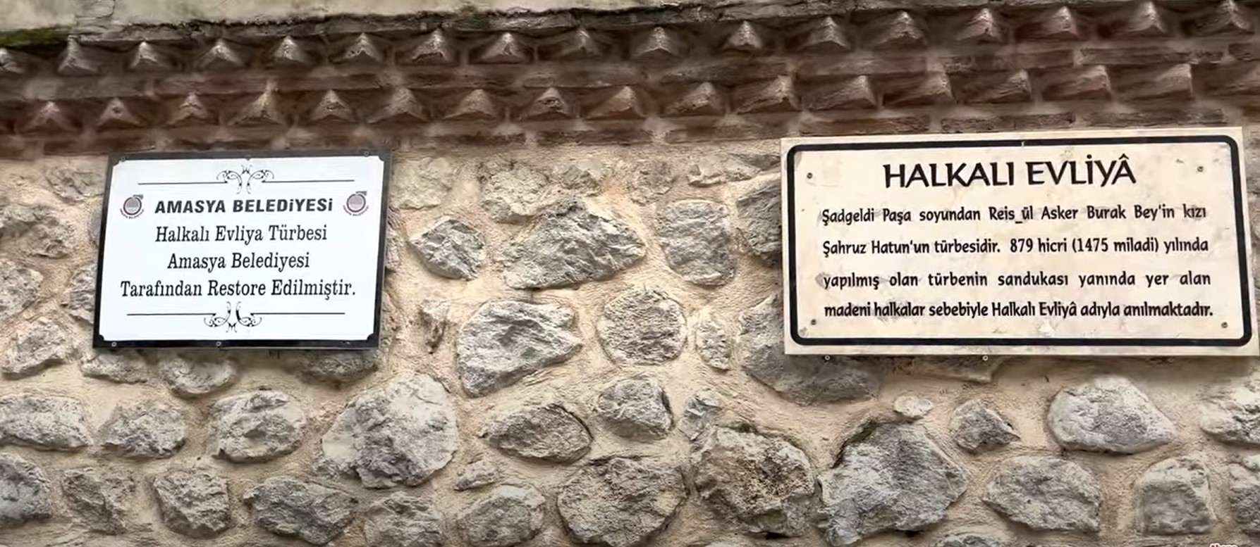 Halkalı Evliyâ Rahmetullahi aleyh  fotoğrafı