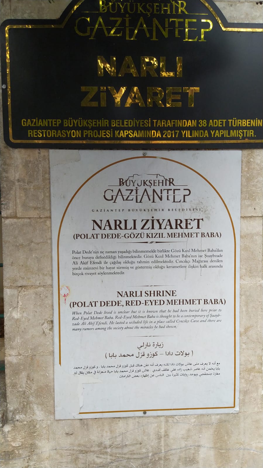 Gözükızıl Mehmed Baba fotoğrafı