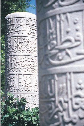 Hoca Sâdeddîn Efendi Rahmetullahi aleyh fotoğrafı